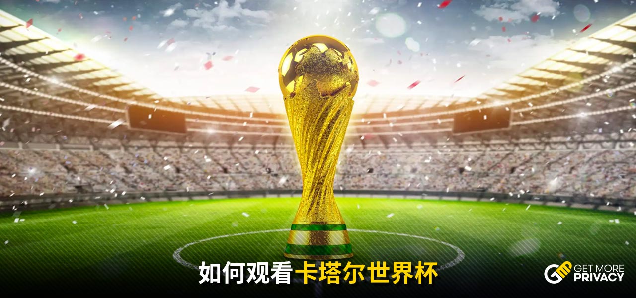 续保持高水